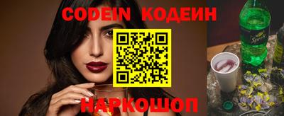 PSILOCYBIN Балашиха