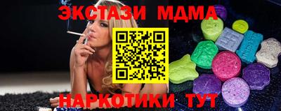 PSILOCYBIN Балашиха