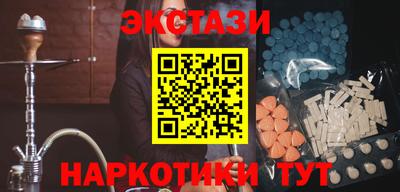 соль курить ск Кандалакша