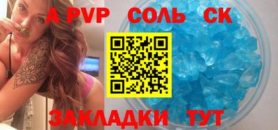 герыч Краснодар