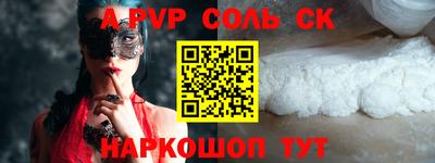 соль курить ск Кандалакша