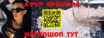 кокаин премиум Камышлов