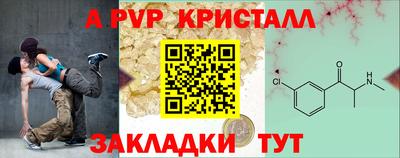 мдма Балаково