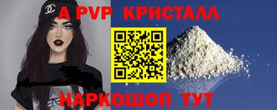 соль курить ск Кандалакша