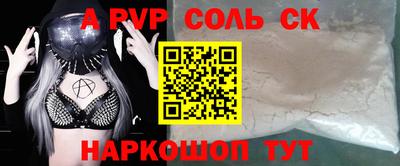 кокаин премиум Камышлов