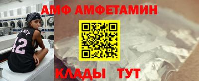кокаин премиум Камышлов