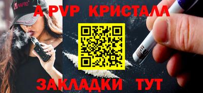 тгк Канаш