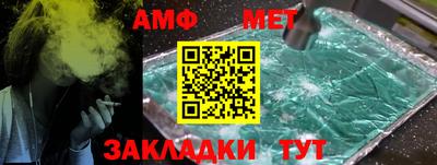 mdpv Абакан