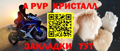 соль курить ск Кандалакша