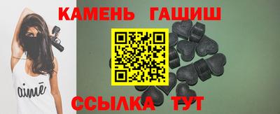 тгк Канаш