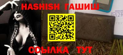 соль курить ск Кандалакша