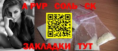 тгк Канаш