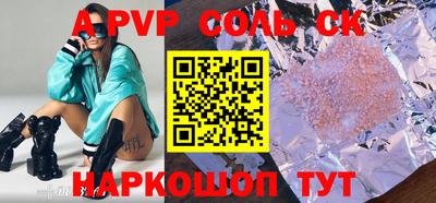 тгк Канаш