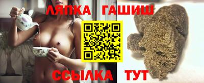 молекула духа Азнакаево