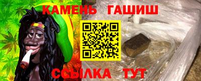 тгк Канаш