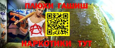 наркотики Абинск