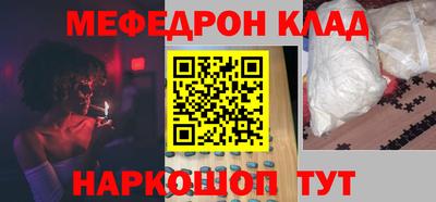 тгк Канаш