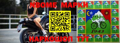 метадон Балахна