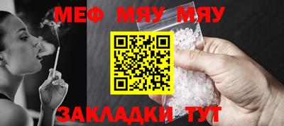 тгк Канаш