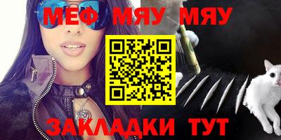 мдма Балаково