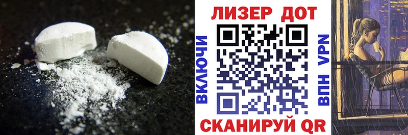 наркота  Майский  Лсд 25 экстази кислота 
