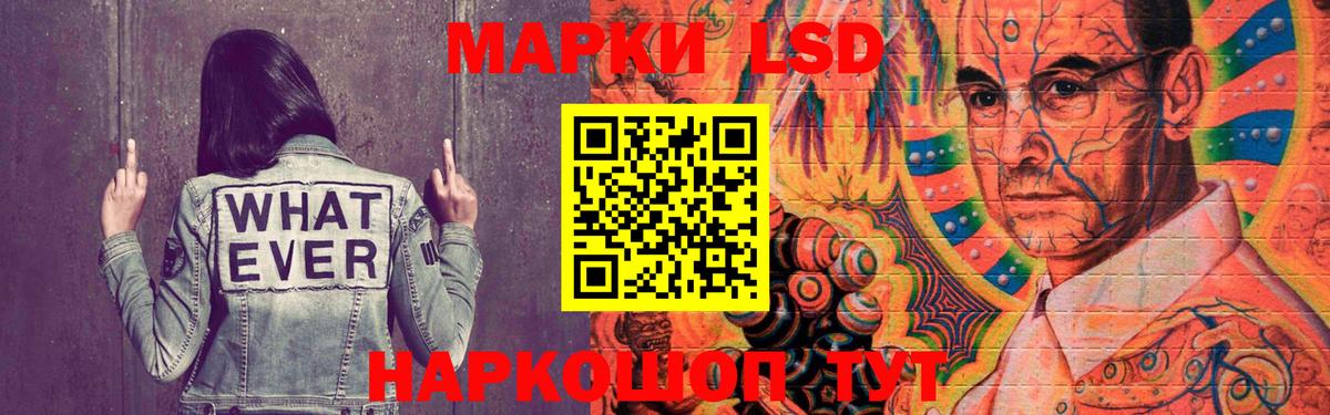 LSD-25 экстази  Майский  Лсд 25 экстази ecstasy 
