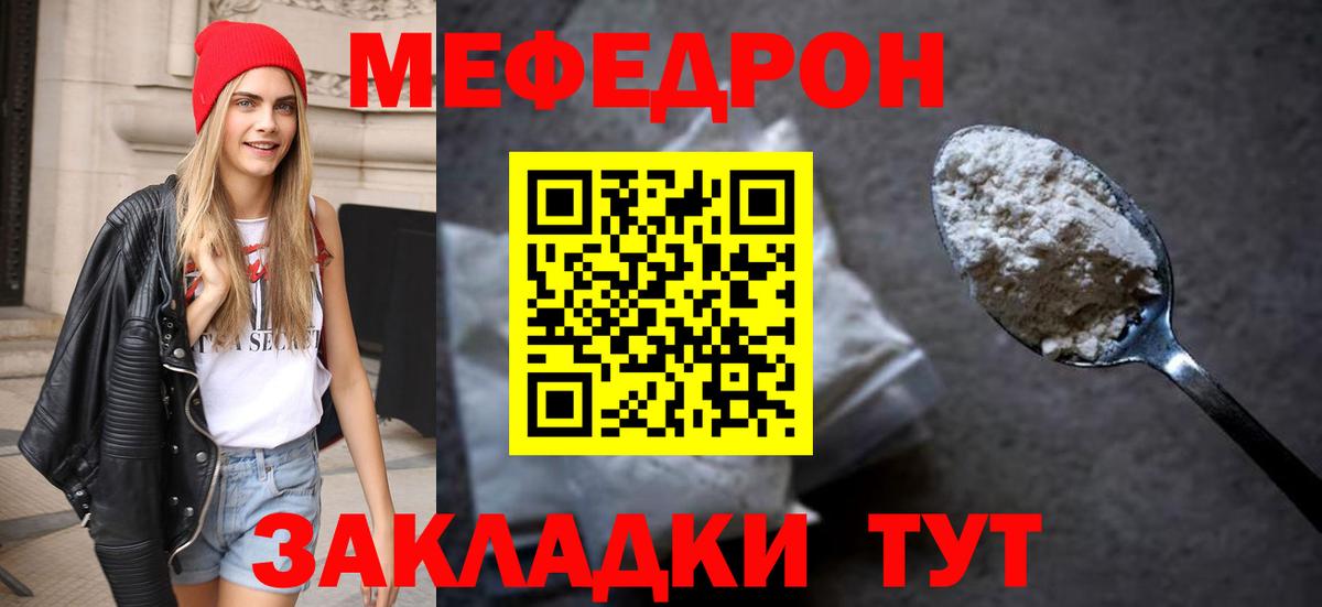 Майский  хочу   Меф  Вход с VPN  Меф кристаллы 