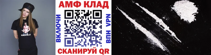 МЕТАМФЕТАМИН кристалл  Майский 