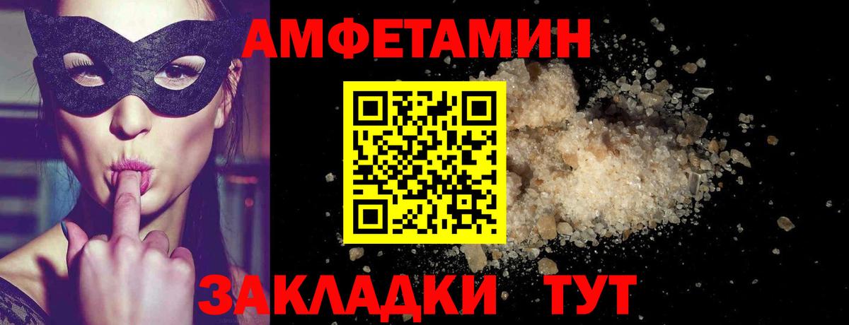 Майский  Первитин Декстрометамфетамин 99.9%  Вход с VPN 