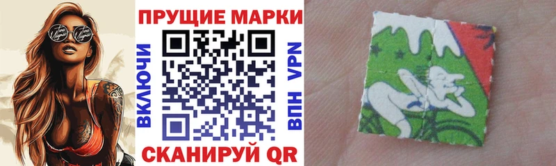 Марки N-bome 1500мкг  Майский 