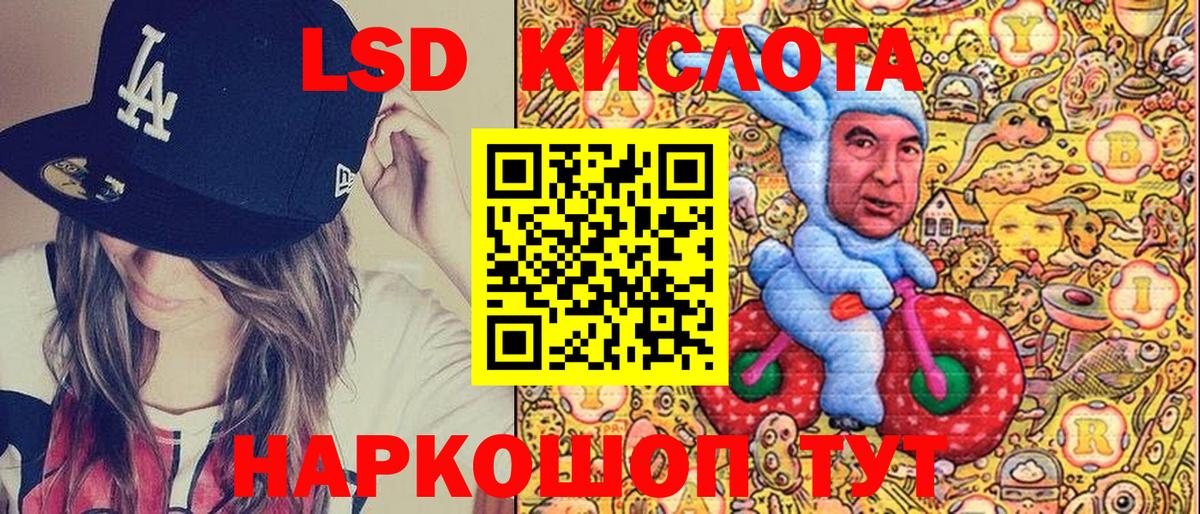 Марки 25I-NBOMe 1,5мг Майский
