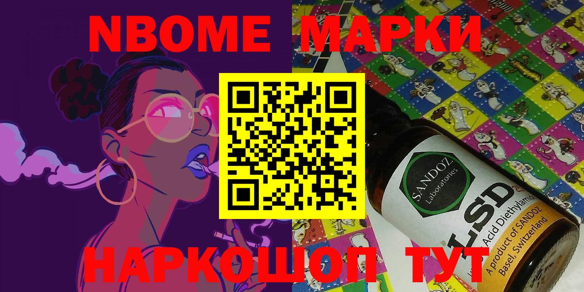 Майский  Марихуана  Где купить наркотики?  Cocaine  ГАШ  ГАШ  Вход с VPN  Меф МЯУ МЯУ  