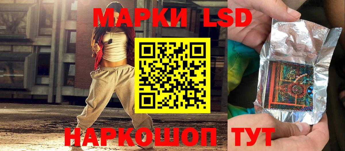 ЭКСТАЗИ Майский