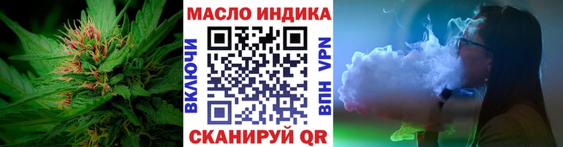 Дистиллят ТГК вейп  продажа наркотиков  Майский 