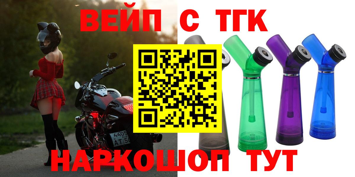 Дистиллят ТГК гашишное масло Майский