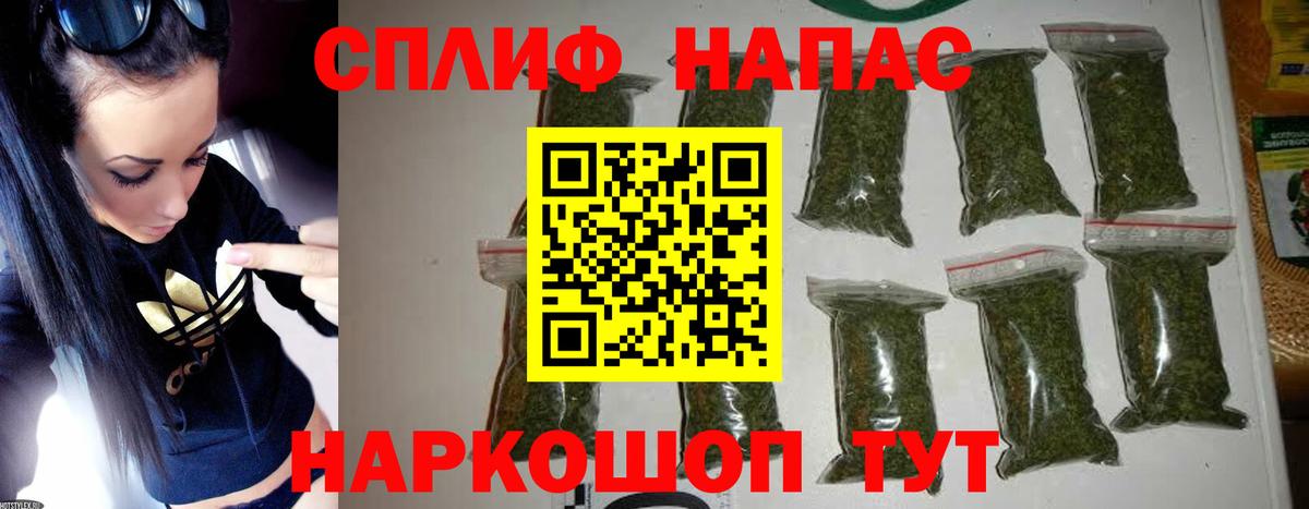 Конопля THC 21% Майский